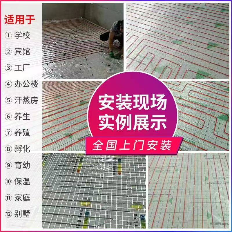 叶城县 石墨烯电地暖公司哪家好？售后保障深度解析
